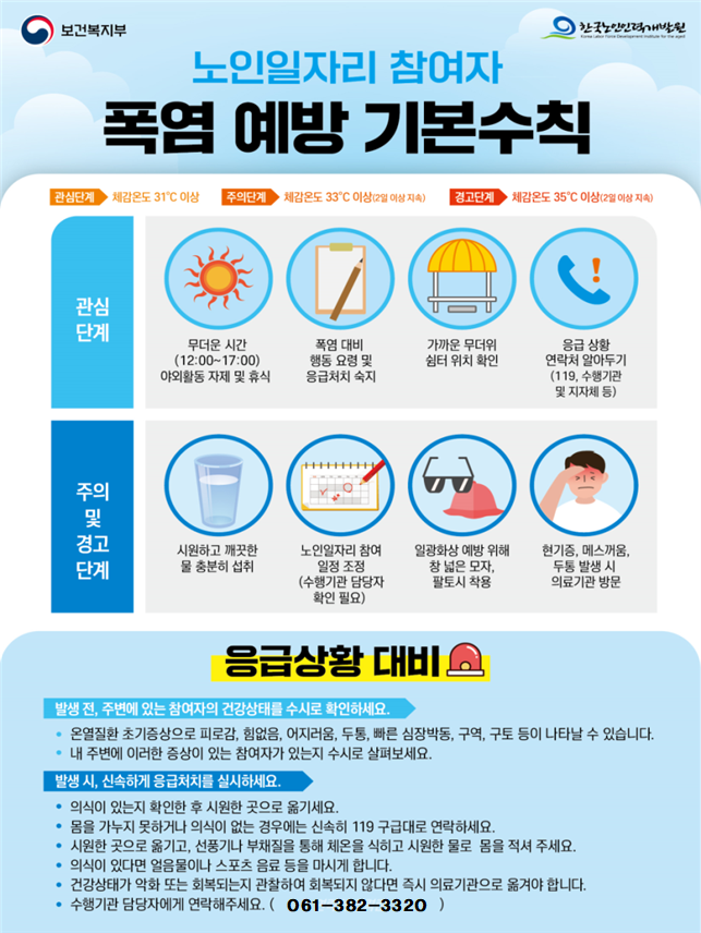 573b99beaa1e2e372809b74a3423adc3_1749719951_1454.png